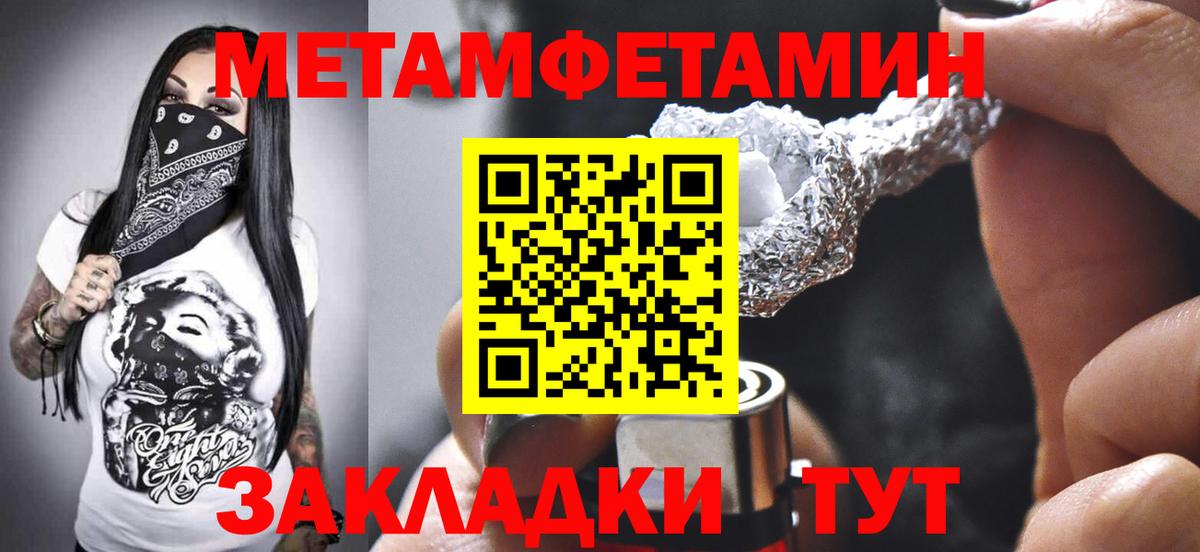 АМФЕТАМИН VHQ Куйбышев