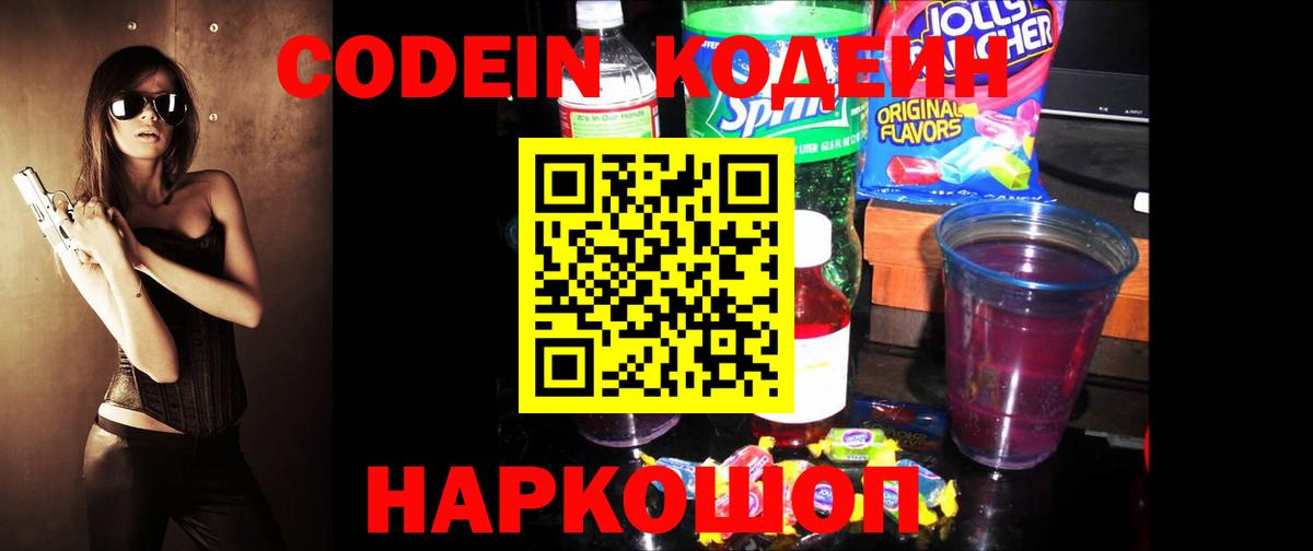 Бошки Шишки Куйбышев