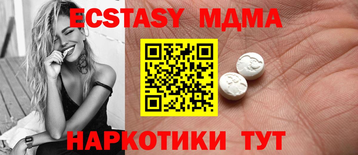 Экстази louis Vuitton  Ecstasy  МЕГА ССЫЛКА  ЭКСТАЗИ бентли  Вход с VPN  Куйбышев 