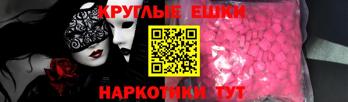 ЭКСТАЗИ Дубай Куйбышев