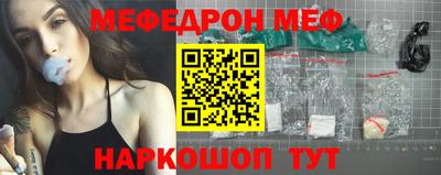 mdpv Жуковский