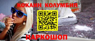 шишки Заволжье