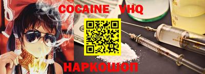 шишки Заволжье
