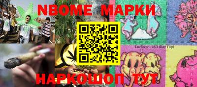 бутират Ирбит