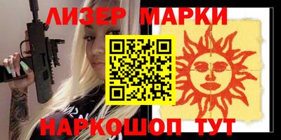 apvp Ипатово