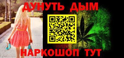 гидра Заводоуковск
