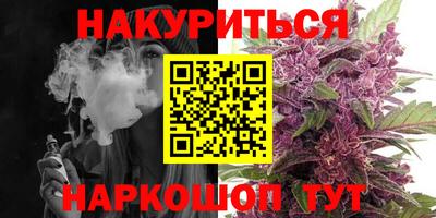 бутират Ирбит