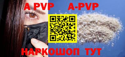 бутират Ирбит