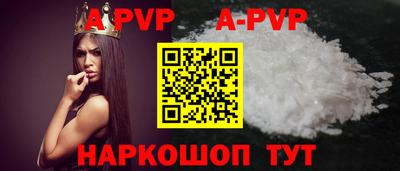 mdpv Жуковский