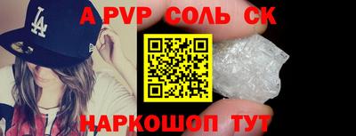 гидра Заводоуковск