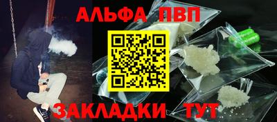 шишки Заволжье