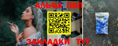mdpv Жуковский