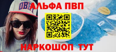 шишки Заволжье