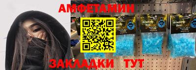 mdpv Жуковский