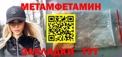 mdpv Жуковский
