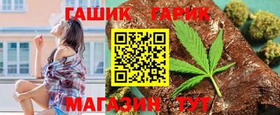 гидра Заводоуковск