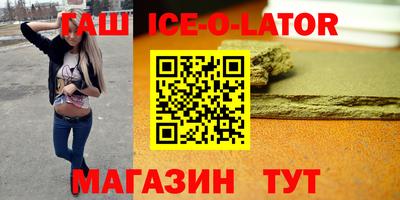 гидра Заводоуковск