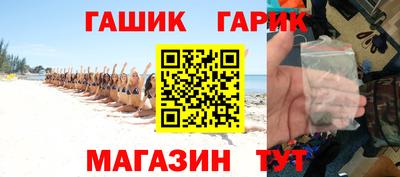 гидра Заводоуковск