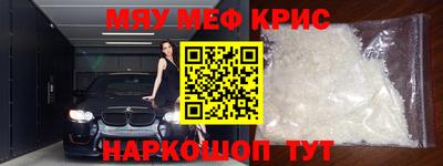 гидра Заводоуковск