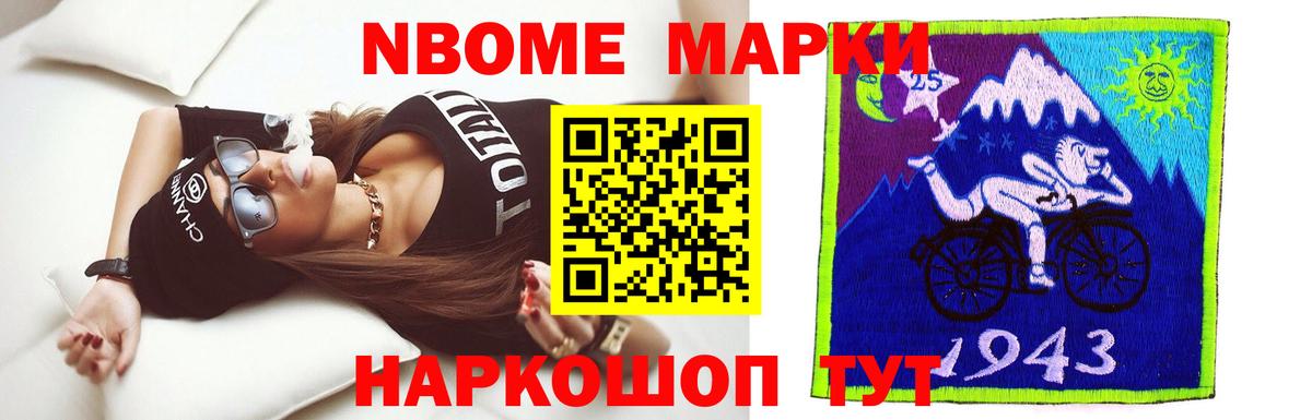 Куйбышев  ЛСД экстази кислота  Вход с VPN 
