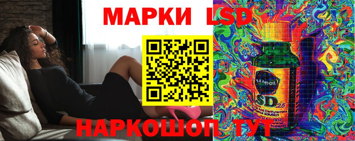 Марки NBOMe 1500мкг  Вход с VPN  Куйбышев  Марки NBOMe 1500мкг 