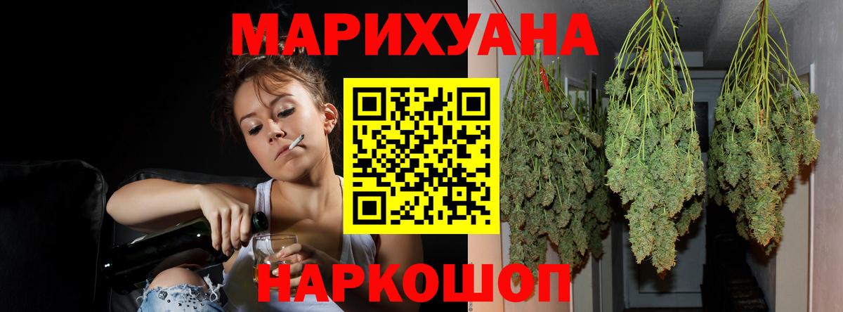 МАРИХУАНА MAZAR  Каннабис гибрид  Куйбышев  Вход с VPN  Бошки Шишки тримм 